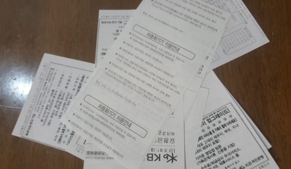 The Hidden Hazard: How Receipt Chemicals May Impact Fertility and Sperm Count